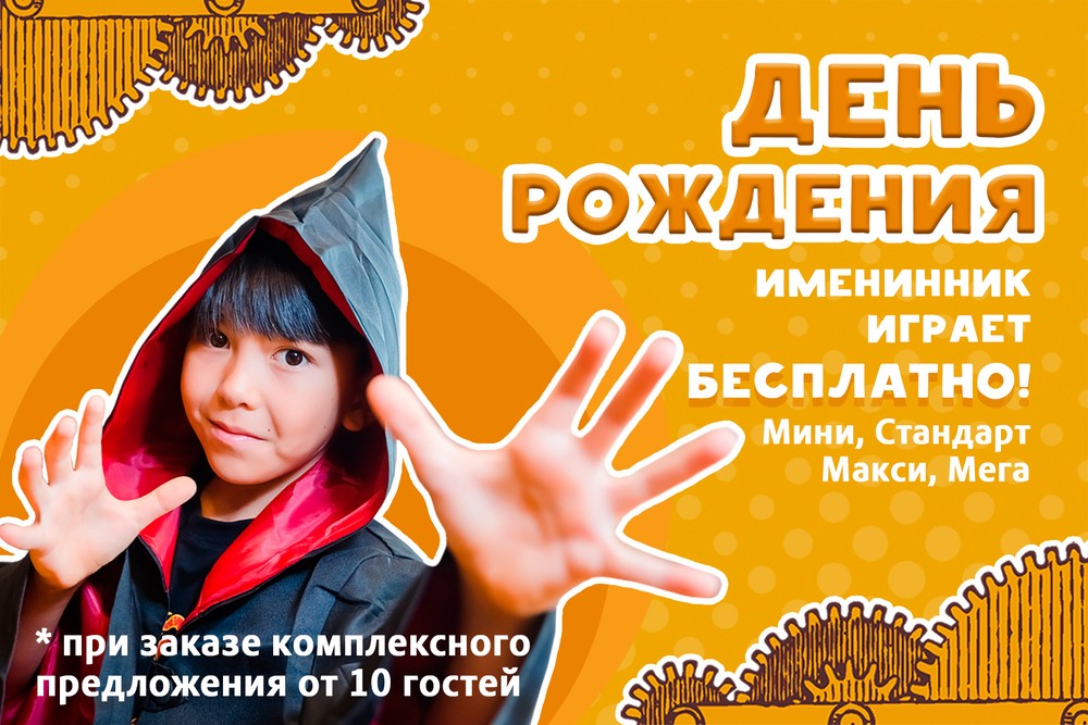 Акции